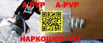 гидра Берёзовский