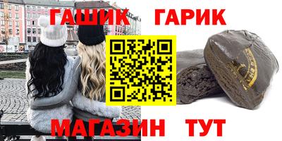 гидра Берёзовский