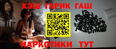 гидра Берёзовский