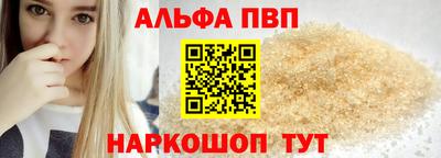 бошки Беслан