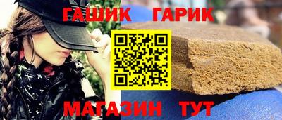 гидра Берёзовский