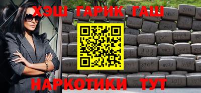 гидра Берёзовский