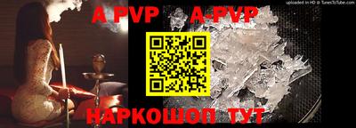гидра Берёзовский