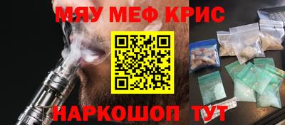 а пвп мука Бийск