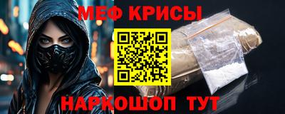 а пвп мука Бийск