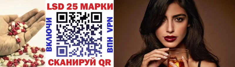 маркетплейс формула Заволжье Лсд 25 экстази кислота mega зеркало