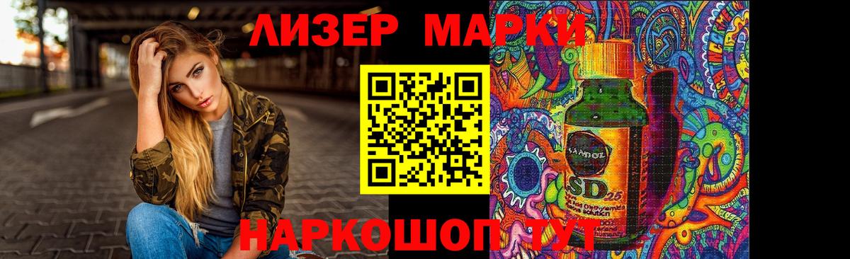 Заволжье  Лсд 25 экстази  Вход с VPN  Лсд 25 экстази ecstasy  LSD-25 экстази кислота 