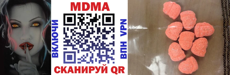 MDMA кристаллы Заволжье