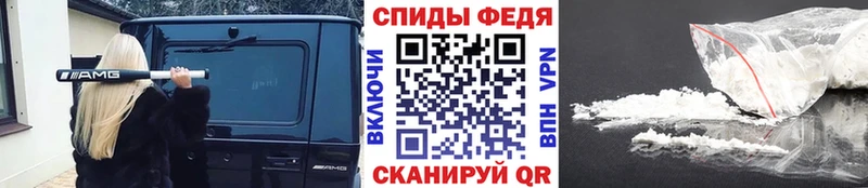 МЕТАМФЕТАМИН мет  Заволжье 