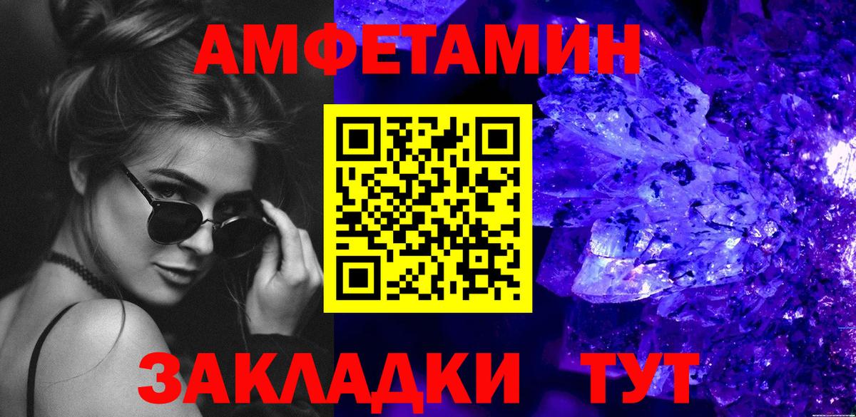 Первитин витя  Вход с VPN  Первитин витя  Заволжье 