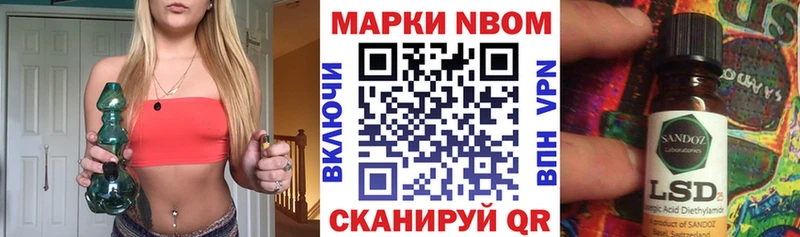 магазин продажи   MEGA как войти  Марки NBOMe 1,5мг  Заволжье 