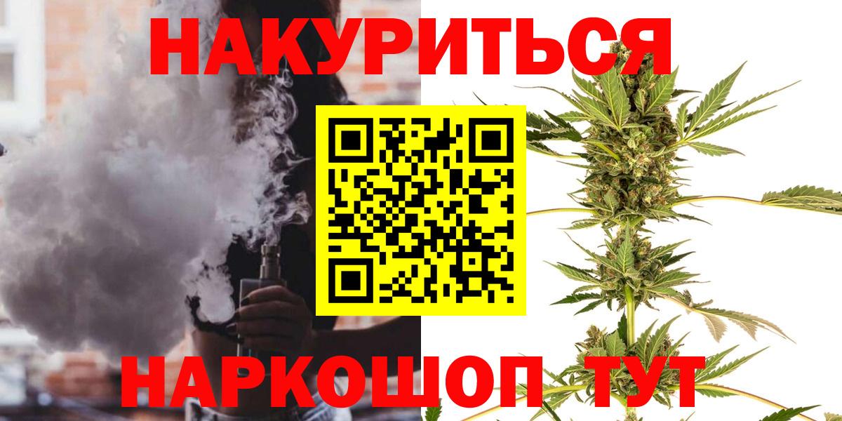 Марихуана LSD WEED Заволжье